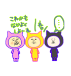 おとーさん猫になる。（個別スタンプ：21）
