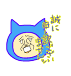 おとーさん猫になる。（個別スタンプ：22）