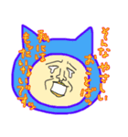 おとーさん猫になる。（個別スタンプ：23）