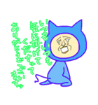 おとーさん猫になる。（個別スタンプ：24）