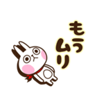 ゆるっとウサギ魂（個別スタンプ：1）