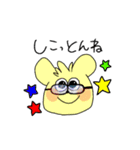 熊本弁 POP color bear ver.2（個別スタンプ：1）