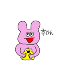 熊本弁 POP color bear ver.2（個別スタンプ：7）