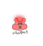 熊本弁 POP color bear ver.2（個別スタンプ：8）