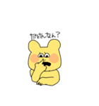 熊本弁 POP color bear ver.2（個別スタンプ：9）
