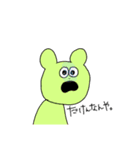 熊本弁 POP color bear ver.2（個別スタンプ：10）
