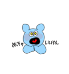熊本弁 POP color bear ver.2（個別スタンプ：11）