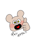 熊本弁 POP color bear ver.2（個別スタンプ：12）