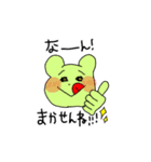 熊本弁 POP color bear ver.2（個別スタンプ：13）