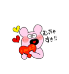 熊本弁 POP color bear ver.2（個別スタンプ：17）