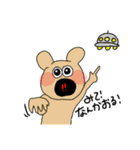 熊本弁 POP color bear ver.2（個別スタンプ：19）