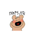 熊本弁 POP color bear ver.2（個別スタンプ：21）