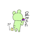 熊本弁 POP color bear ver.2（個別スタンプ：24）