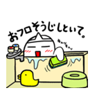 おばけのかわいいバケケ・人をコキ使う用（個別スタンプ：21）