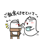 おばけのかわいいバケケ・人をコキ使う用（個別スタンプ：31）