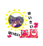 翼＆なっちゃん（個別スタンプ：1）