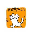 イベント＆お出かけネコスタンプ（個別スタンプ：3）