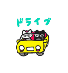 イベント＆お出かけネコスタンプ（個別スタンプ：17）