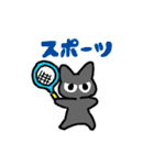 イベント＆お出かけネコスタンプ（個別スタンプ：21）