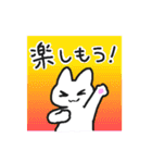 イベント＆お出かけネコスタンプ（個別スタンプ：37）