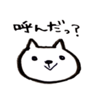 ねこのたんたん4（個別スタンプ：1）