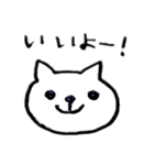ねこのたんたん4（個別スタンプ：2）