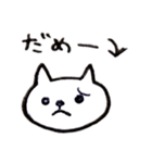 ねこのたんたん4（個別スタンプ：3）
