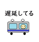 電車に乗るときに使えるスタンプ（個別スタンプ：6）