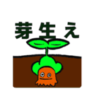 木くんとともだち（個別スタンプ：2）