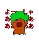 木くんとともだち（個別スタンプ：5）