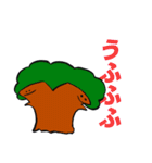 木くんとともだち（個別スタンプ：11）
