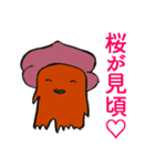 木くんとともだち（個別スタンプ：13）