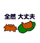 木くんとともだち（個別スタンプ：17）