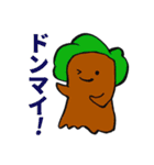 木くんとともだち（個別スタンプ：19）