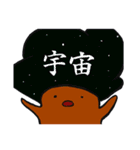 木くんとともだち（個別スタンプ：40）