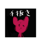 チルキャットフレンズ（個別スタンプ：13）