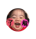 U.ka（個別スタンプ：5）
