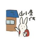 登山部のうさぎ（個別スタンプ：18）