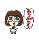 ぼくと仲間たち1（個別スタンプ：2）