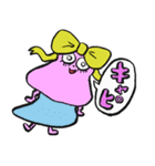 ぼくと仲間たち1（個別スタンプ：6）