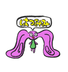 ぼくと仲間たち1（個別スタンプ：8）