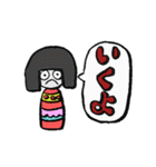 ぼくと仲間たち1（個別スタンプ：12）
