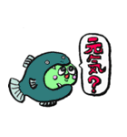 ぼくと仲間たち1（個別スタンプ：14）