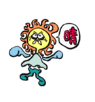 ぼくと仲間たち1（個別スタンプ：16）