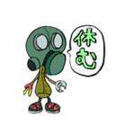 ぼくと仲間たち1（個別スタンプ：17）