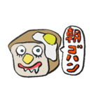 ぼくと仲間たち1（個別スタンプ：19）