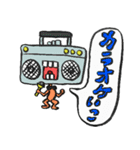 ぼくと仲間たち1（個別スタンプ：33）