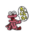 ぼくと仲間たち1（個別スタンプ：39）