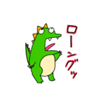 トレードするきょうりゅう（個別スタンプ：1）