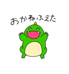 トレードするきょうりゅう（個別スタンプ：3）